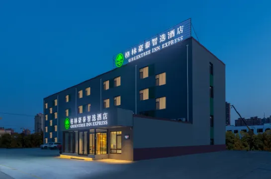 GreenTree Hotel (Gaomi Zhongbai Building Fenghuang Street)