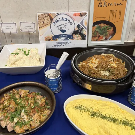 Toyoko Inn Kyoto Biwako Otsu