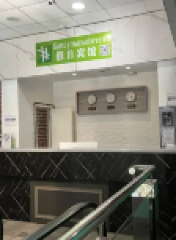 假日飯店 住宿飯店