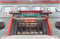 Wenjie Xiaozhu(Ju County Museum) Hotels in Ju County