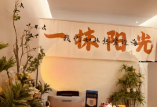 Sunshine City Homestay