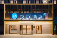 Hanting Hotel (Dancheng) Hotels in Dancheng