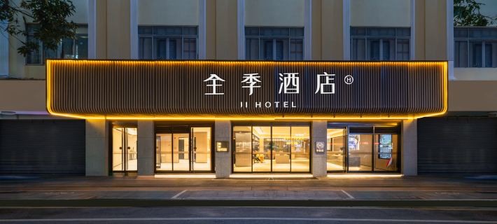 JI Hotel (Shunde Qinghuiyuan Huagai Road Branch) Ξενοδοχεία στην πόλη Φοσάν