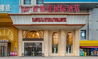 HAOWEIJIA International Hotel
