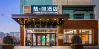 James Joyce Coffetel Lanzhou ZhongchuanAirportT3 Terminal Branch