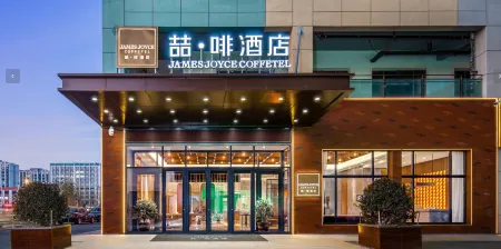 James Joyce Coffetel Lanzhou ZhongchuanAirportT3 Terminal Branch Отели рядом с достопримечательностью «Gansu University of Political Science and Law Lanzhou New Area New Campus»
