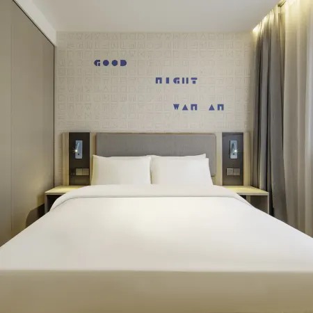 Homeinn Hotel (Rushan High-speed Railway South Station Qingshan Road)
