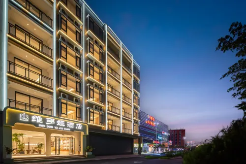 โรงแรมเวอ ดูโอ ยา