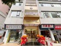 達州南嘉飯店（達川區政府店） - 2 星級