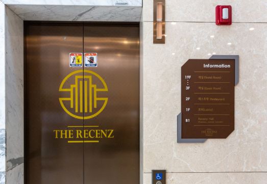 더리센츠동대문호텔 조식 뷔페 이미지