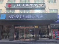 Wave Valley International Hotel Hotels in Jingbian County