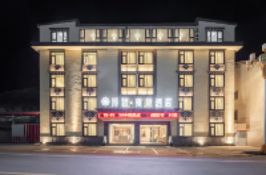 Bozhi ・ Yongkang Hotel Hotels near Red Army Long Long March Memorial Beibeiyuan