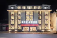 Bozhi ・ Yongkang Hotel Hotel in zona Chuanzhu Temple