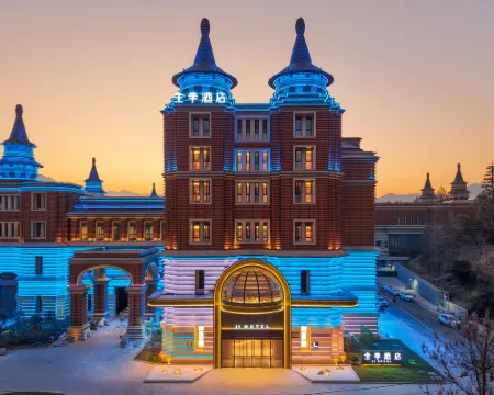 JI Hotel (Lishui Yunhe Tonghua Chengbao) Hotel a Yunhe