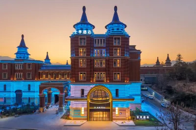 JI Hotel (Lishui Yunhe Tonghua Chengbao) Hotels in Lishui
