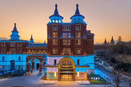 JI Hotel (Lishui Yunhe Tonghua Chengbao) Отели рядом с достопримечательностью «Changting Beach»