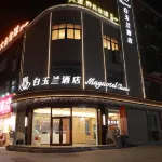 마그노텔 클래식 수양 중심가 플라자 - 2성급