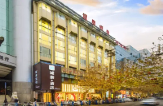 誠泰酒店（內江四方塊店） 內江酒店