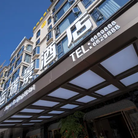 Fu'an Jinyun Ruijing Hotel