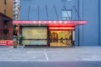 칭샨 임프레션 호텔 (난닝 칭시우산 지하철역) 광시 경제무역직업기술학원 청산캠퍼스-제 1 교실 주변 호텔