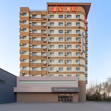 Homeinn Hotel (Shenyang Xinlibao Agricultural University) Hotels near Dong Ling