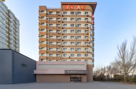 Homeinn Hotel (Shenyang Xinlibao Agricultural University) Hotels near Dong Ling