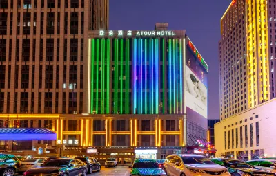 Atour Hotel Hohhot Victoria Moore City Xinhua Avenue Hôtels à : Hohhot