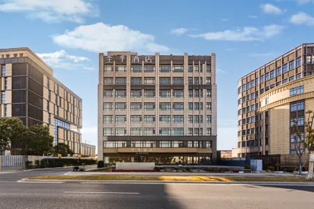 JI Hotel (Changshu Wanda Plaza Area Shenzhen Road) Отели рядом с достопримечательностью «Xicheng Pavilion»