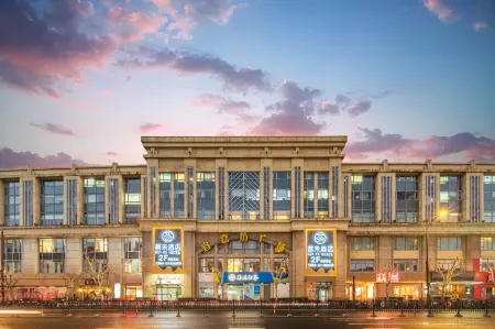 Huihe Hotel (Shanghai Beixinjing Subway Station Branch) Отели рядом с достопримечательностью «Xinjing Park»