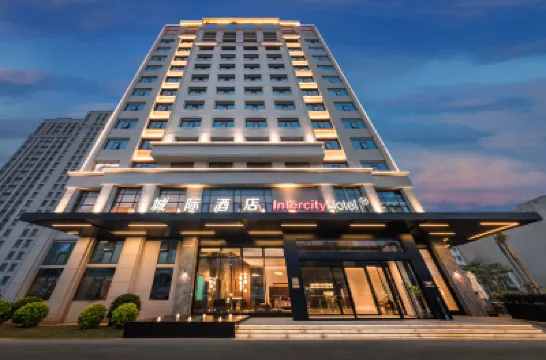 IntercityHotel Haikou East Railway Station Hotels in Haikou