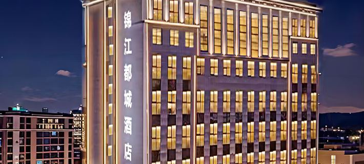 Jinjiang Metropolo Hotel (Hami Railway Station Branch) Các khách sạn ở Cáp Mật