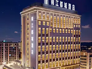 Jinjiang Metropolo Hotel (Hami Yizhou District Administrative Service Center)