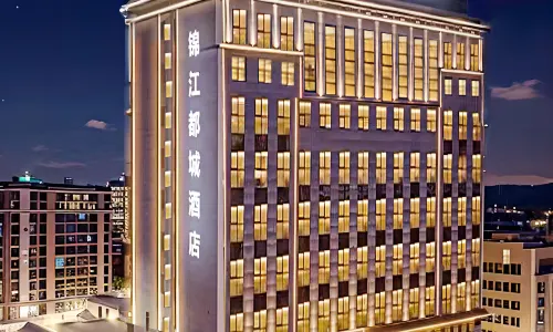 Jinjiang Metropolo Hotel (Hami Yizhou District Administrative Service Center)