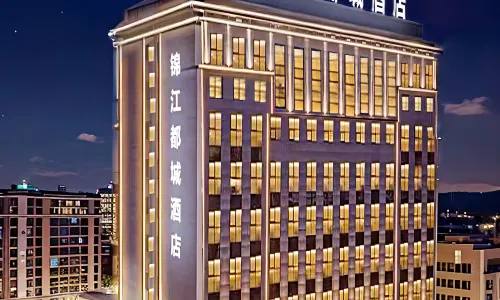 Jinjiang Metropolo Hotel (Hami Railway Station Branch)