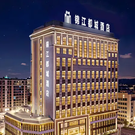 Jinjiang Metropolo Hotel (Hami Railway Station Branch)