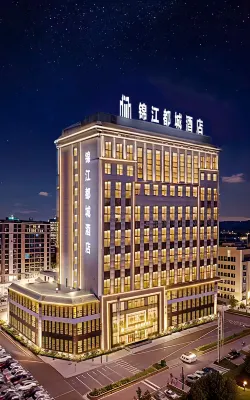 Jinjiang Metropolo Hotel (Hami Yizhou District Administrative Service Center)