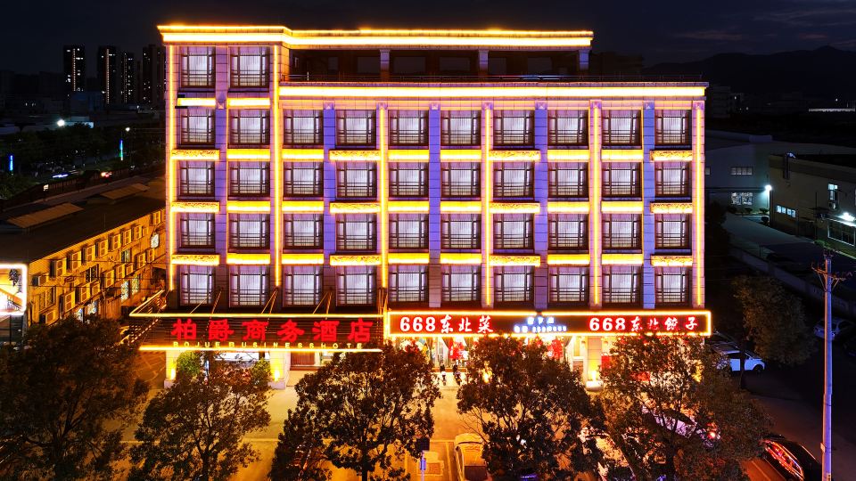 Bojue Business Hotel