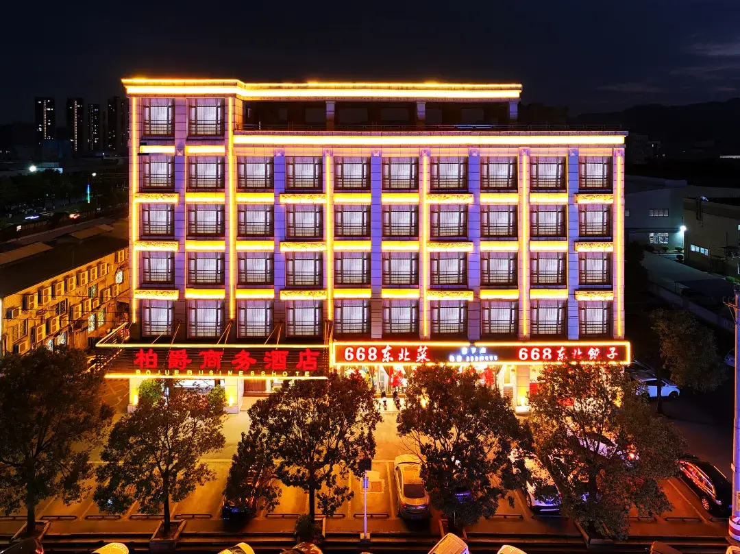 Bojue Business Hotel - Jiangmen