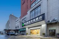 GreenTree Inn Suzhou Zhongshan North Road Business Hotels in Suzhou