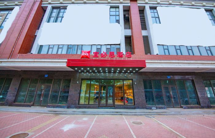 Ibis Hotel (Shenyang Railway Station East Square)