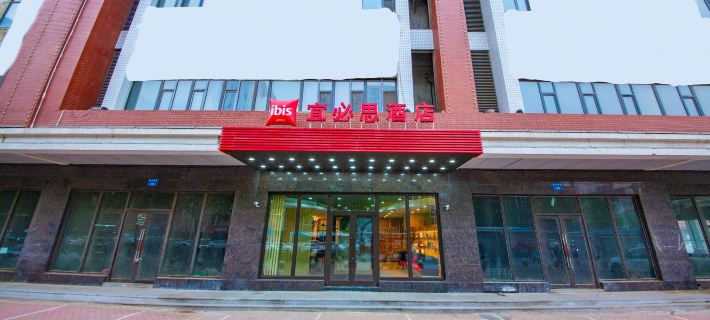 Ibis Hotel (Shenyang Railway Station East Square) Hotels in Shenyang