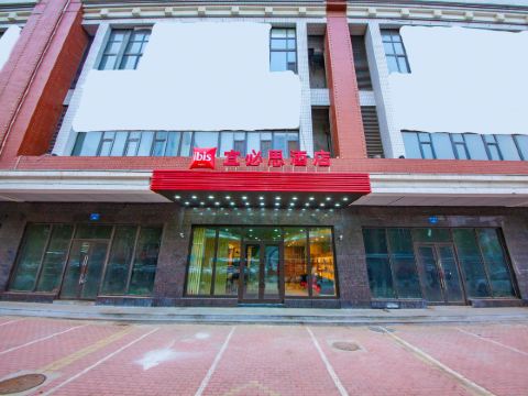 Ibis Hotel (Shenyang Railway Station Taiyuan Street)