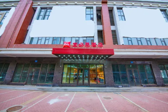Ibis Hotel (Shenyang Railway Station Taiyuan Street)
