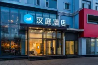 HanTing Hotel (Shuozhou Minfu East Street Meidu Plaza) - parkir