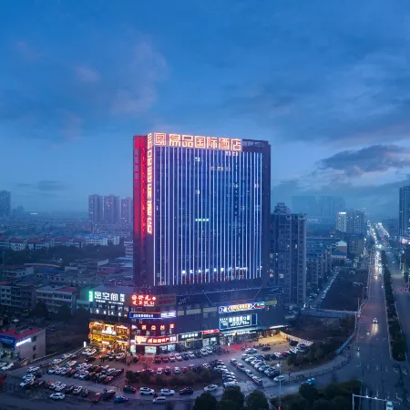 Yipin International Hotel (County Government Affairs Center)