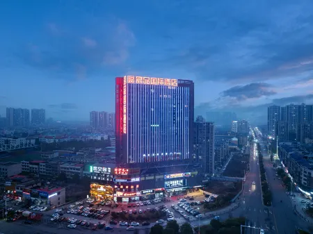 Yipin International Hotel (County Government Affairs Center)