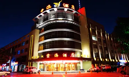 Dawukou Yunhai Hotel Отели рядом с достопримечательностью «Ningxia Institute of Technology»