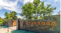 Forest Village Hotels and Resorts Beijing Ξενοδοχεία στην πόλη Fangshan Scenic Area