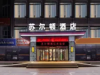 Yuli Sulton Hotel Hotels in Yuli
