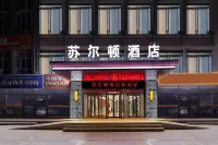 Yuli Sulton Hotel Hotel a Yuli
